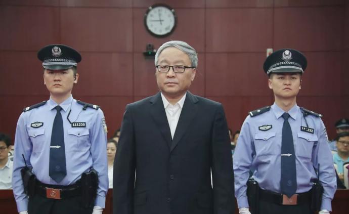 财政部原副部长张少春受贿案一审宣判：获刑15年