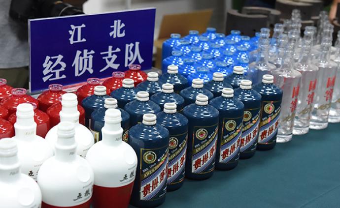 重庆警方侦破特大制售假酒包材案，查扣逾百万个假冒酒瓶