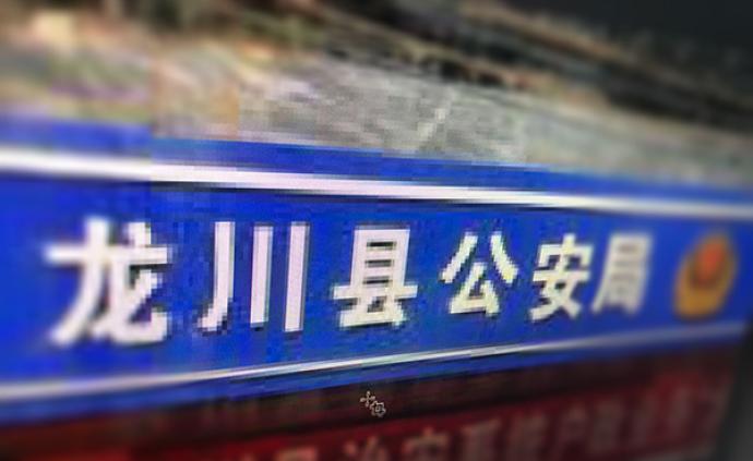 广东河源龙川警方通报“一对母子坠亡事件”：初步排除他杀