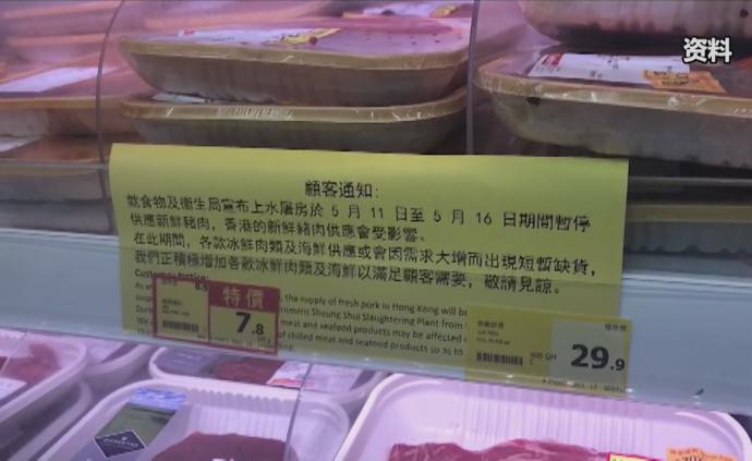 香港查出非洲猪瘟病毒，六千只生猪被销毁