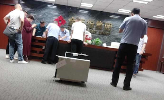 金手指实控人李家诚投案,涉非法吸储