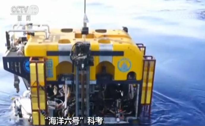“海洋六号”科考船海底发现“冷泉”，收集到“可燃冰”