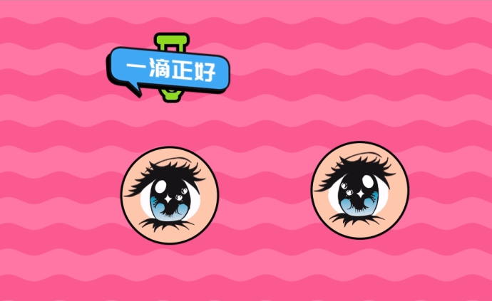 用滴眼液前你需要知道這10件事!