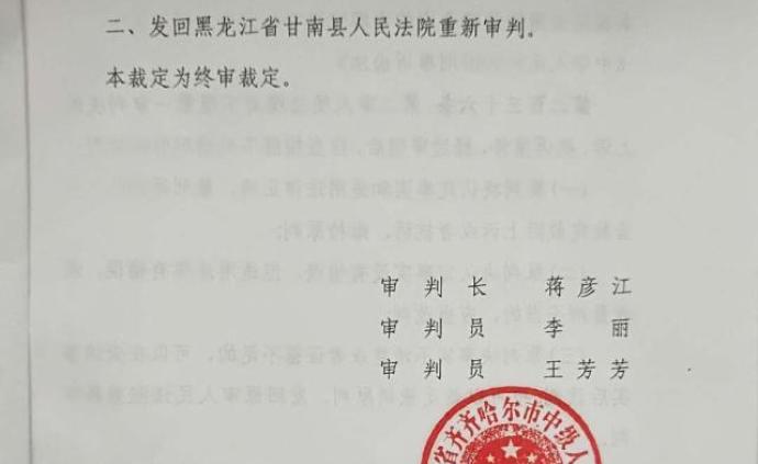 黑龙江甘南县夫妇被指敲诈政府案发回重审，一审曾获刑13年