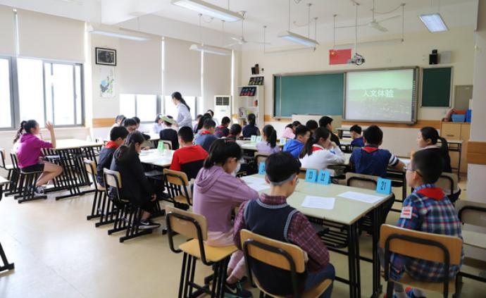 上海民办中小学面谈创新：不考学科知识，游戏闯关中观察品质