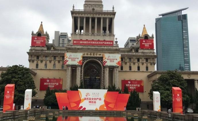 现场|十二艺节文博会：故宫国博呈现个性，上海突出海纳百川