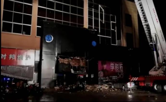 广西百色酒吧凌晨坍塌致1死77伤，应急部派工作组现场指导