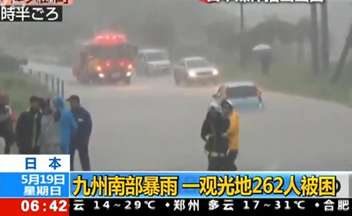 日本观光地屋久岛遭暴雨数百人被困：所有人已获救