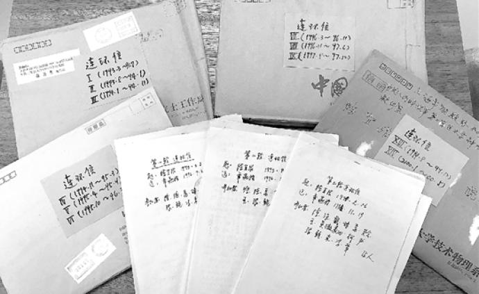 浙大1946级学生的“连环信”：写了21年，循环约50轮