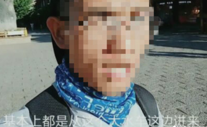 网友虚构“被强制购物”、抹黑丽江旅游，被行政拘留10日