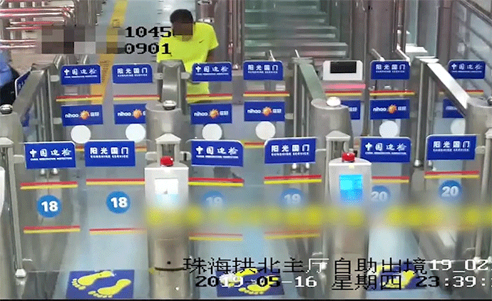 澳門男子邊檢口岸踢開閘機，與民警沖突