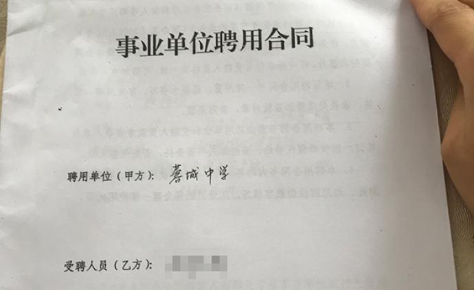 湖南桂阳回应“女教师考上研究生解除合同遭拒”：正依约解除