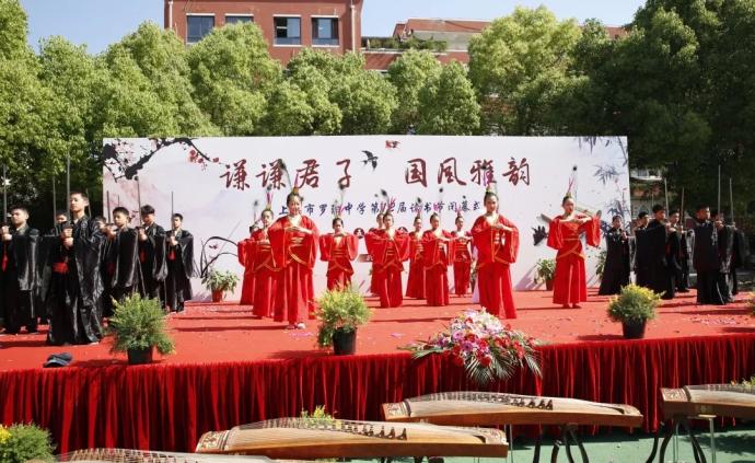 每日两次古诗词吟诵每年还有诗会，上海有一所“诗化校园”
