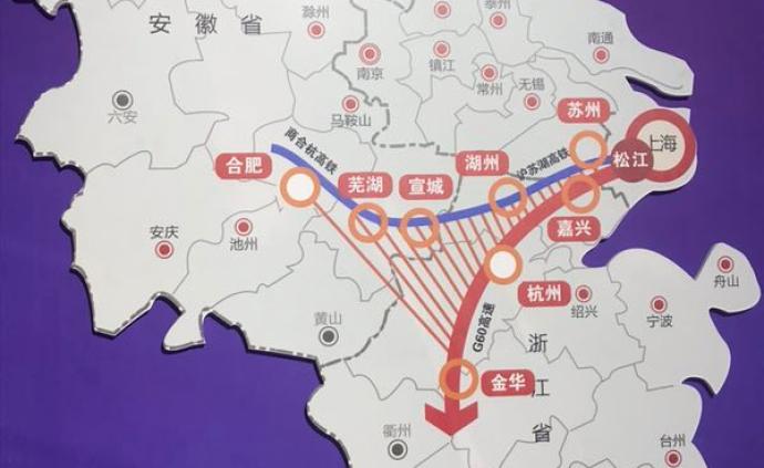 上海论坛｜长三角深度一体化的路径
