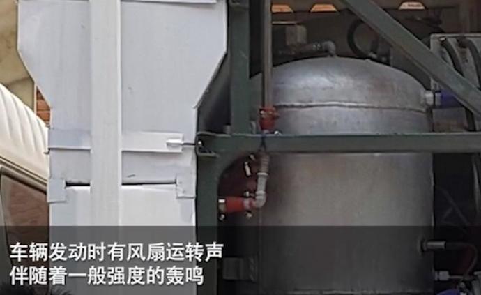 视频丨现场实拍被河南南阳市委书记点赞的水氢车