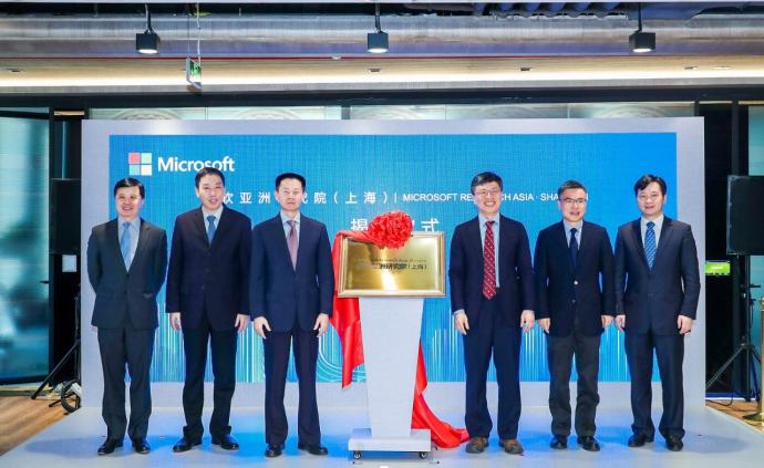 微软-仪电人工智能创新院在沪揭牌，AI高阶人才培训首开班