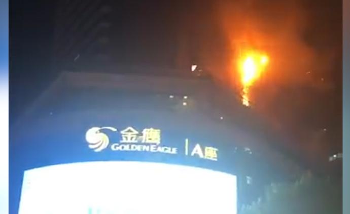 南京新街口金鹰商厦失火，火光冲天
