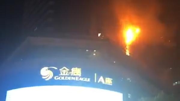 南京新街口金鹰商厦失火，火光冲天