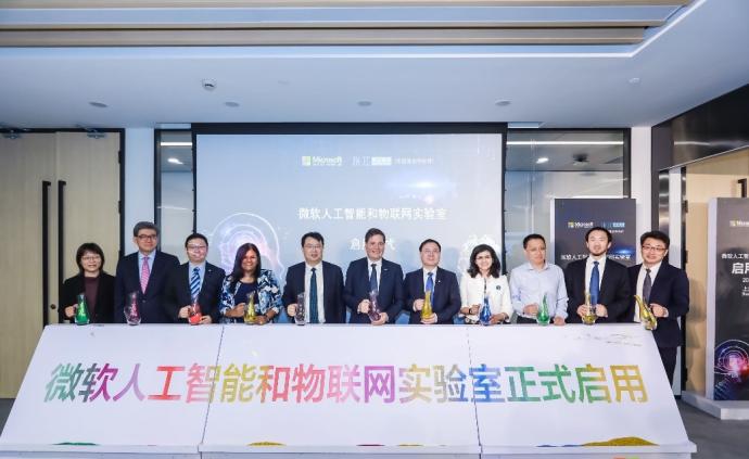 微软人工智能和物联网实验室在张江启用，首批30家企业入驻