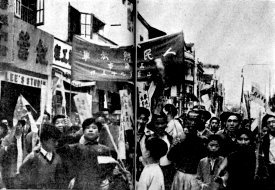 上海市民欢迎解放军。宝山区档案馆 供图