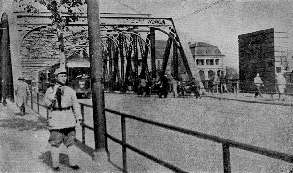 解放军战士守卫在外白渡桥畔。宝山区档案馆 供图