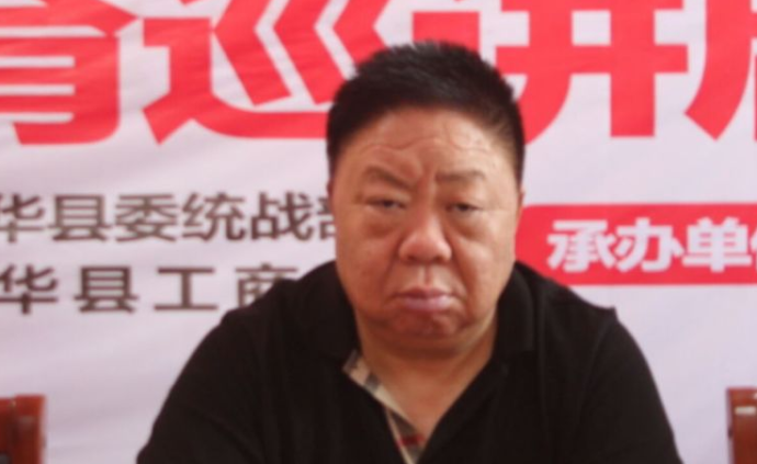 河南西华正县级干部高潮被查，曾任副处级18年