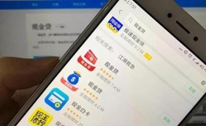 “714高炮”从业者：公司背后“金主”月回报率近25%