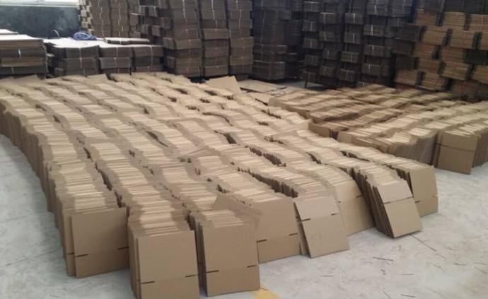 上海论坛｜过度包装问题①纸制品包装现状及产业链