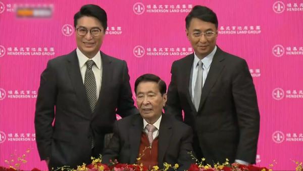 91岁李兆基退休，香港四大家族全交棒