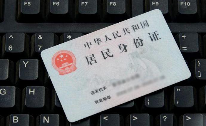 北京警方5月28日起为本市户籍高考生开身份证绿色通道
