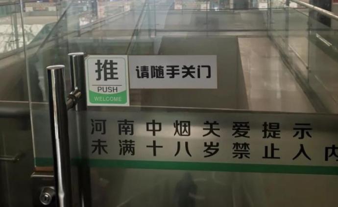 一律师起诉郑州东高铁站，要求取消候车厅四个吸烟室