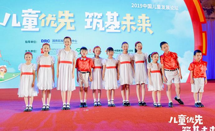 首届中国儿童发展论坛聚焦儿童优先：让儿童有更多发言表决权