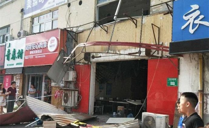 山东聊城一饭馆发生疑似爆炸事故致3人受伤，事故原因在调查