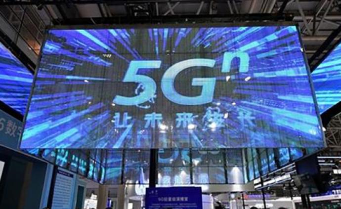5G商用牌照即将发放，专家称中国5G产业已建立竞争优势