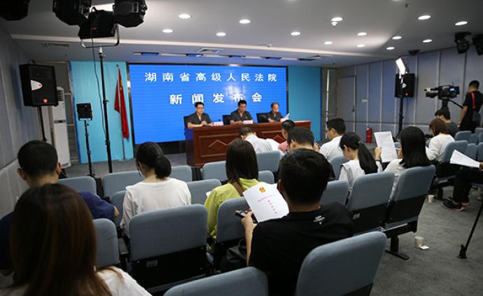 湖南高院：两环保执法人员落实对排污企业的处罚不到位被定罪