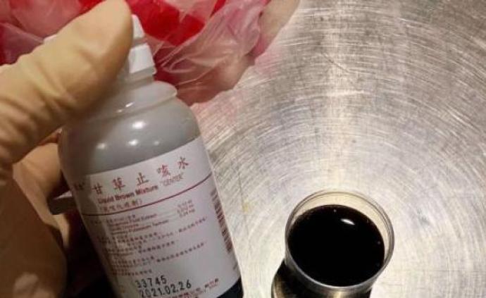 违法携带60瓶止咳水入境，一台湾籍旅客涉嫌走私毒品被逮捕