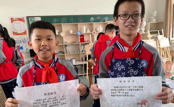 古法造纸古法印刷，浙江衢州小学生自己动手制作毕业证