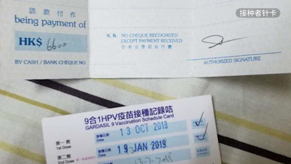 香港环亚宣布清盘结业，被指供应水货疫苗