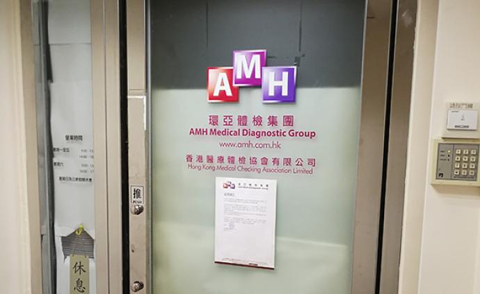 疑涉HPV水货疫苗的香港环亚公司宣布“关门”，两人被拘