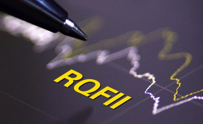 人民币合格境外机构投资者（RQFII）试点地区扩大到荷兰
