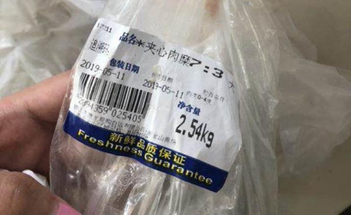 浙江平湖通报：枫叶幼儿园食堂冰箱内多种肉制品已过保质期