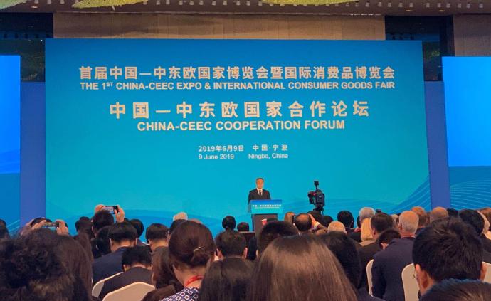 国务院副总理胡春华：愿进一步扩大与中东欧国家间贸易往来