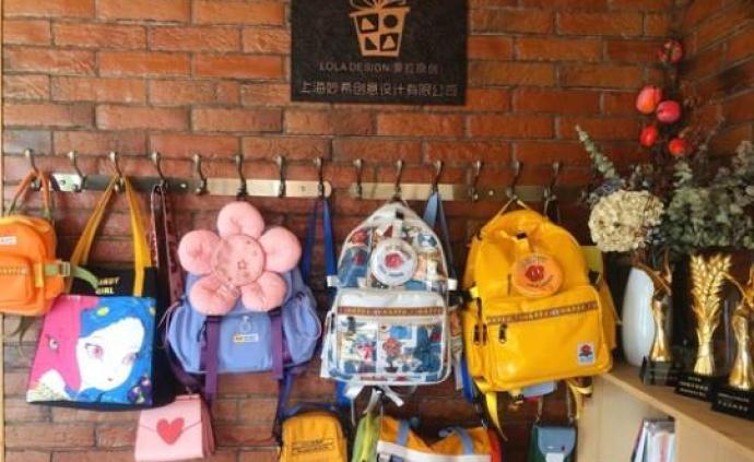 靠路边裁缝店起家，湖北姑娘上海创业8年接下日本设计IP