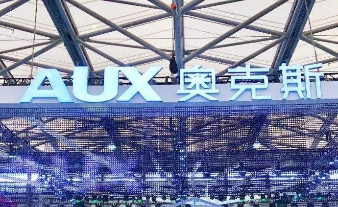 奥克斯被举报波及子公司：香港夜店第一股奥克斯国际跌10%