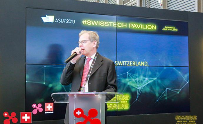 瑞士驻华大使：创新秘诀是公私合作，中国市场的开放前所未有