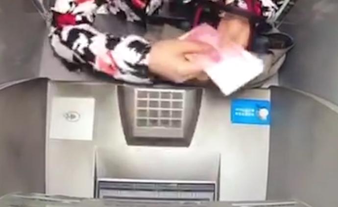 女子ATM机“捡漏”取钱，不忘擦指纹