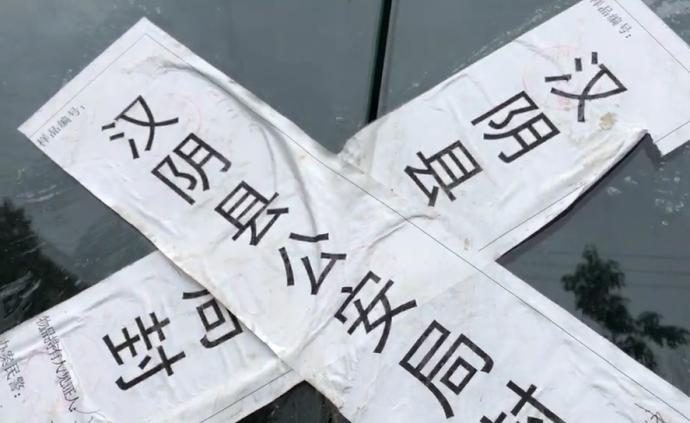 漢陰獨家回應:公安局長和嫌犯無利益沖突