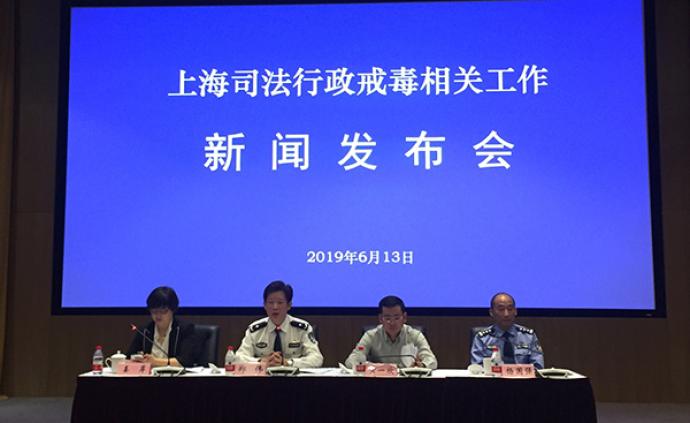 强制戒毒人员三年未复吸率逾52%，上海的科技手段了解一下