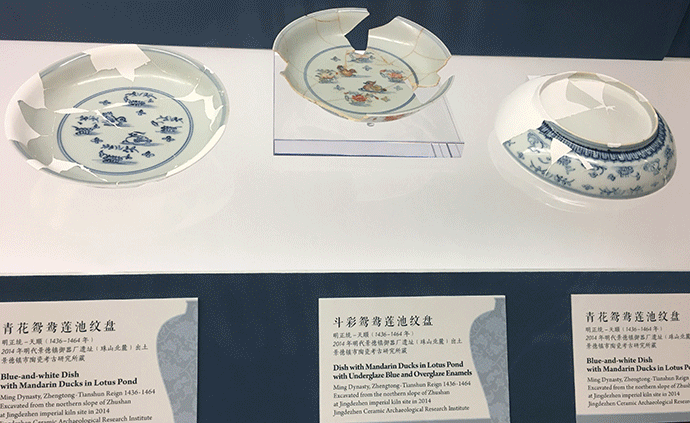 评展｜“空白期”瓷器感受考古断代，西方工艺中有中国灵感