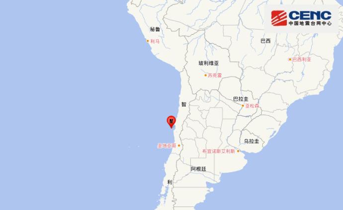 智利中部沿岸远海发生6.2级地震，震源深度10千米